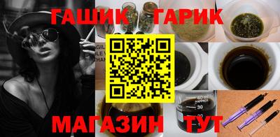 гашиш Бугуруслан