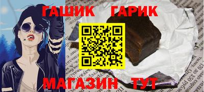а пвп мука Аргун