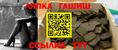 мяу мяу кристалл Будённовск