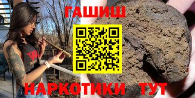 гашиш Бугуруслан