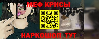 винт Апшеронск