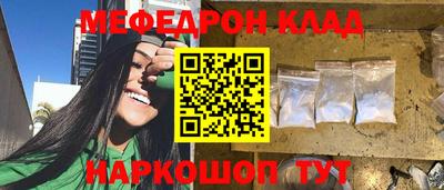 винт Апшеронск