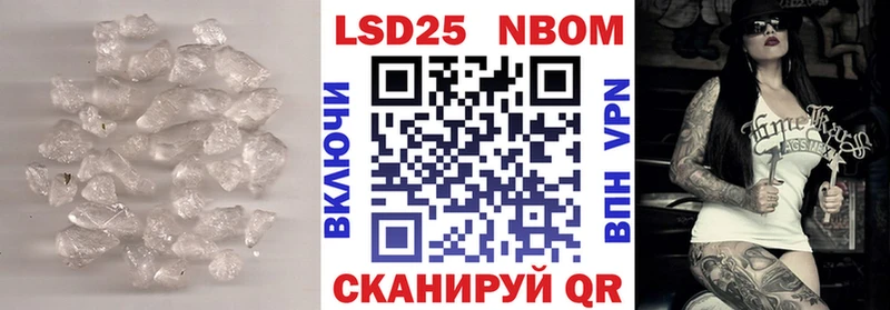 LSD-25 экстази ecstasy  продажа наркотиков  Барнаул 