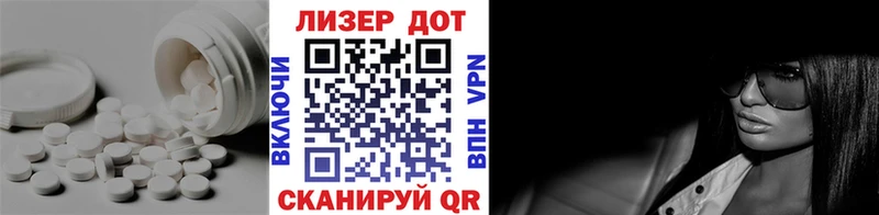 Лсд 25 экстази кислота Барнаул