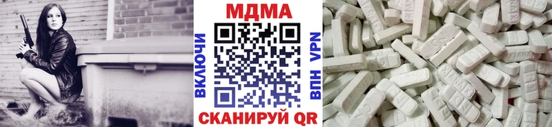 как найти наркотики  Барнаул  MDMA Molly 
