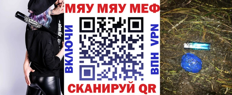 OMG рабочий сайт  Барнаул  Мефедрон 4 MMC 