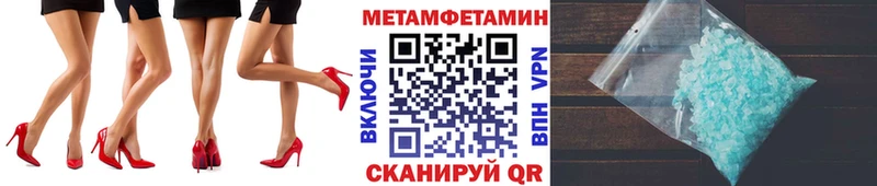 цены   Барнаул  shop как зайти  Метамфетамин мет 