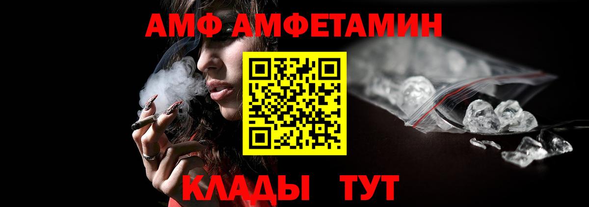 ГАШИШ  Меф МЯУ МЯУ   Барнаул  Как найти наркотики?  Марихуана  МЕФ  Вход с VPN 