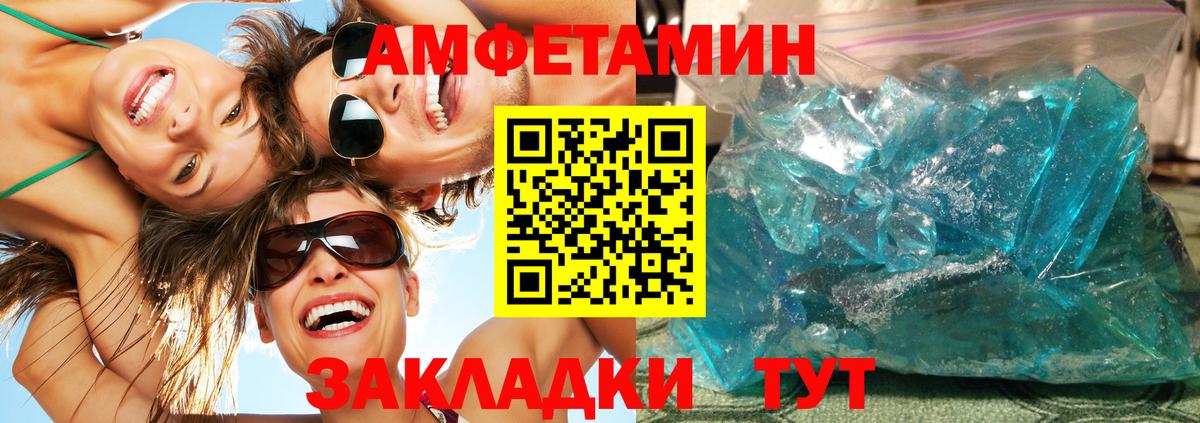 Первитин витя  Первитин витя  Первитин  Барнаул  Вход с VPN 