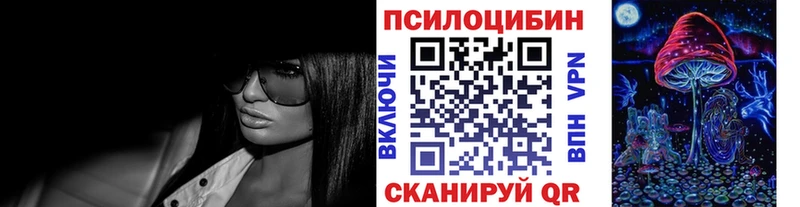 Псилоцибиновые грибы Cubensis  ОМГ ОМГ маркетплейс  Барнаул 