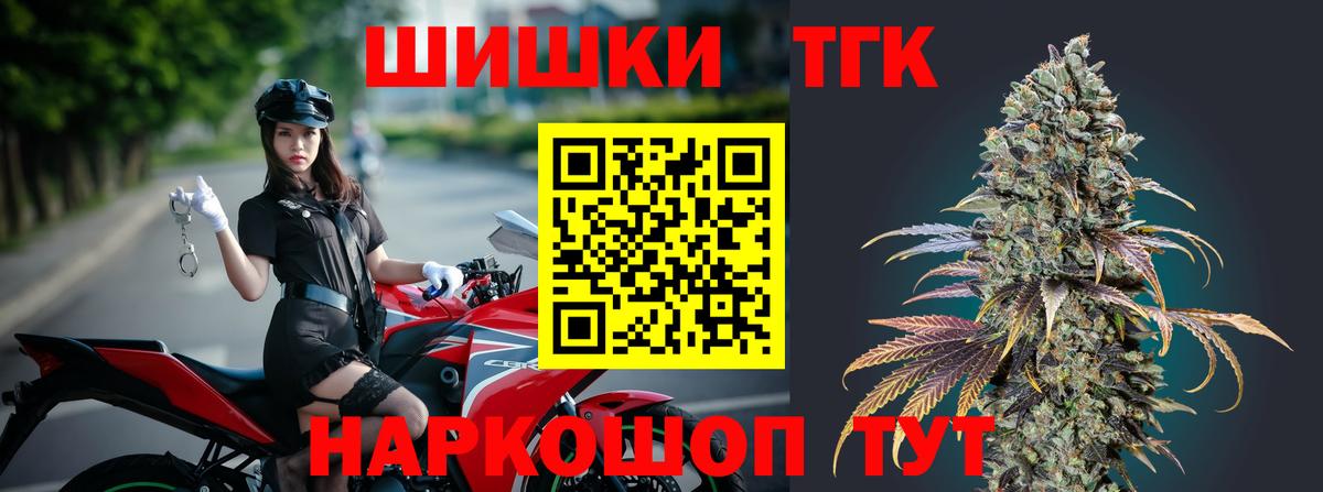 Марихуана план Барнаул